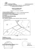 Продава ПАРЦЕЛ, област София, гр. Самоков • 18282 € / 35756.48 лв. • 83352939 4