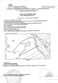 Продава ПАРЦЕЛ, област София, гр. Самоков • 18282 € / 35756.48 лв. • 83352939 1