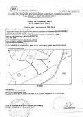 Продава ПАРЦЕЛ, област София, гр. Самоков • 18282 € / 35756.48 лв. • 83352939 6