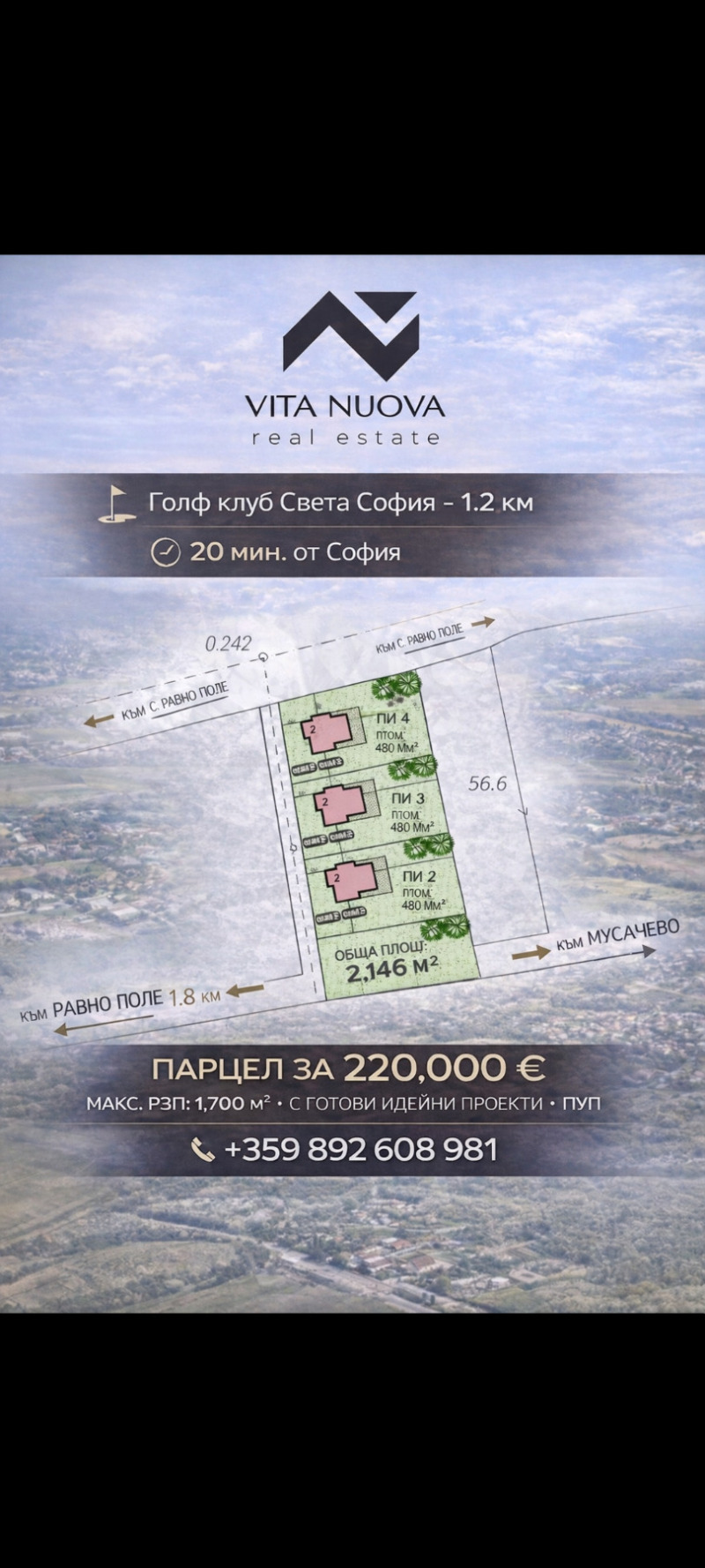 Продава ПАРЦЕЛ в област София, с. Равно поле - 2200 кв.м / 219 900 € » 430 087.02 лв., ВИТА НУОВА