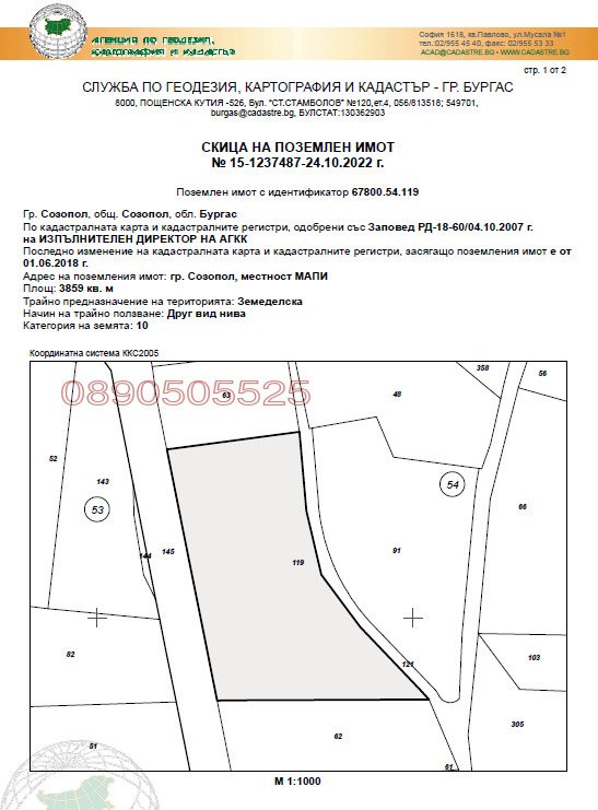 ������� ������ | Imot.bg � ����������� 3