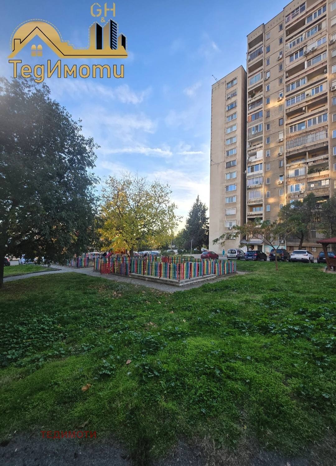 ������� 3-����� | Imot.bg � ����������� 14