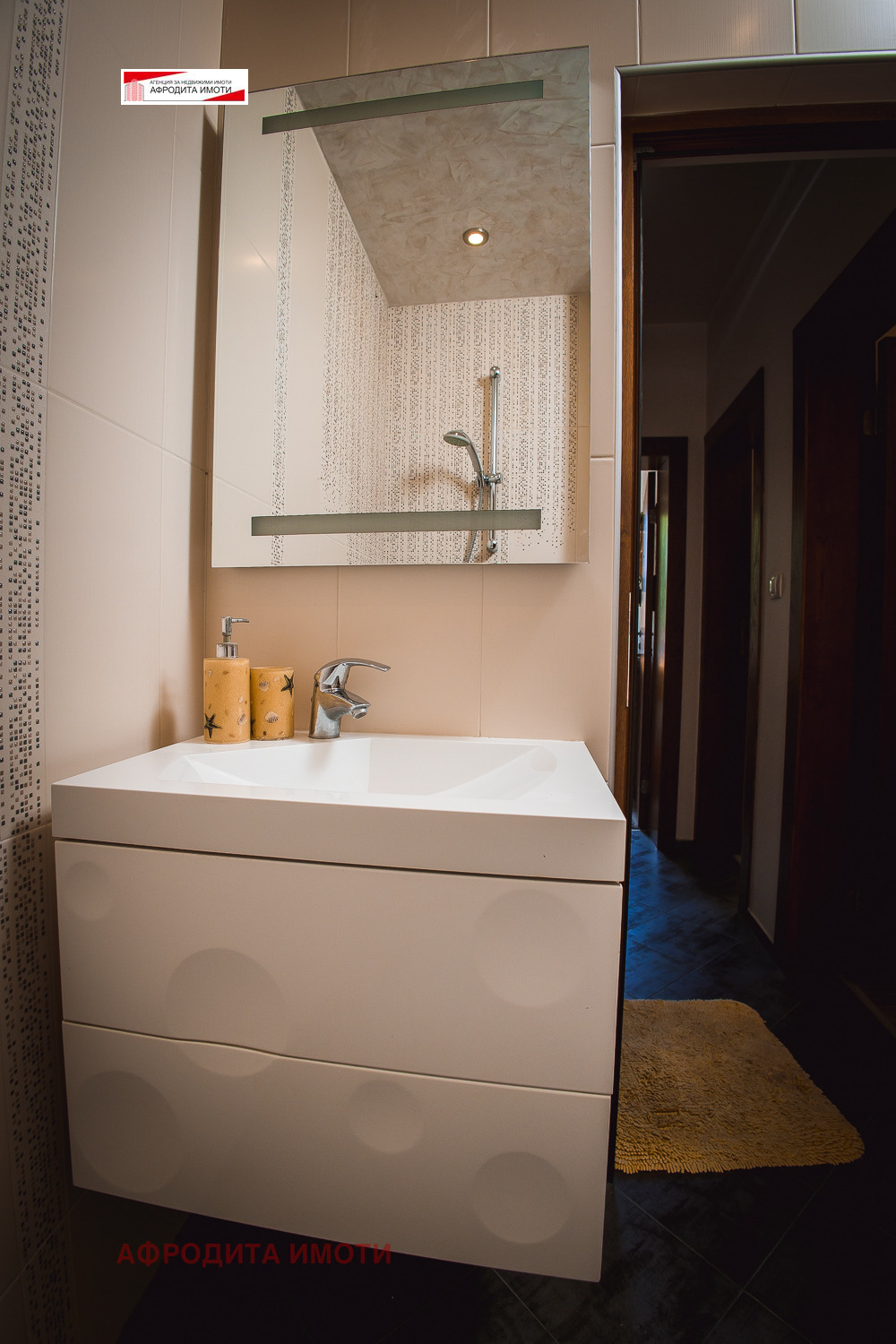 Продава ЕТАЖ ОТ КЪЩА | Imot.bg — изображение 8