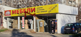 Shop Zavod Druzhba, Varna 1