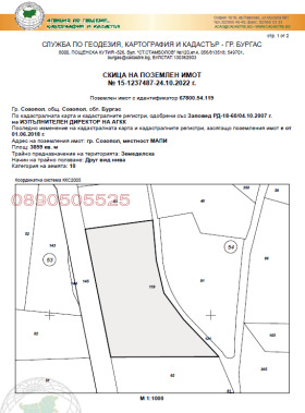 ������� ������ | Imot.bg � ����� ������ 3