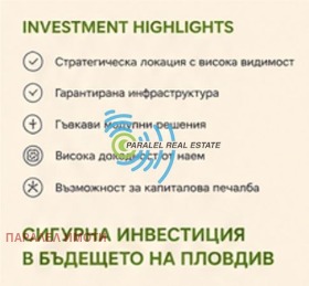 ������� ������ | Imot.bg � ����� ������ 6