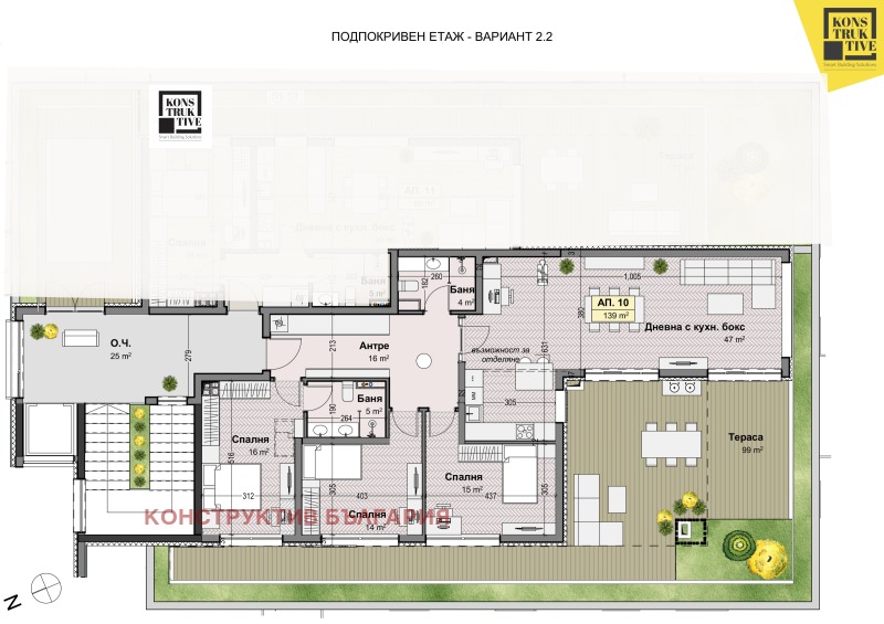 Продава  4-стаен град София , Левски Г , 160 кв.м | 52545438 - изображение [2]