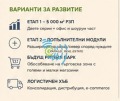 Продава ПАРЦЕЛ, гр. Пловдив, Западна дъга, снимка 8