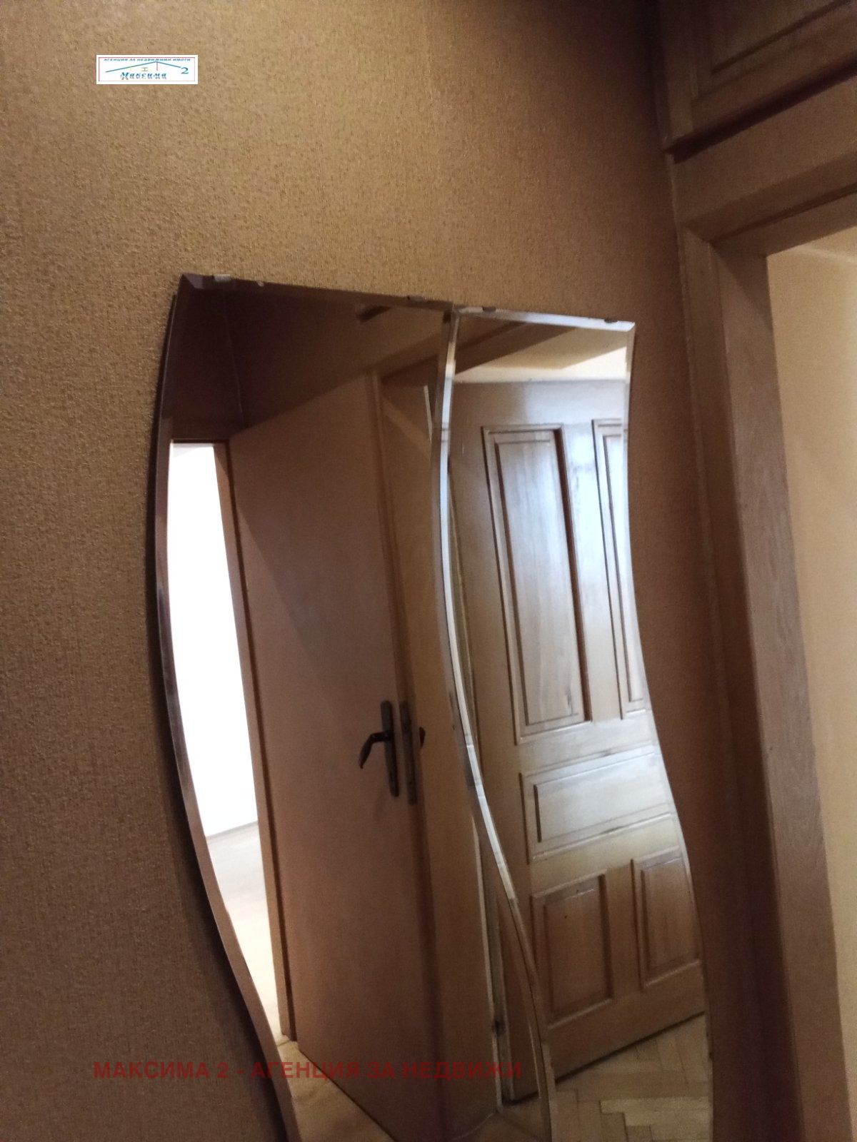 ������� 3-����� | Imot.bg � ����������� 7