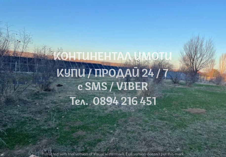 ������� ������ | Imot.bg � ����������� 2