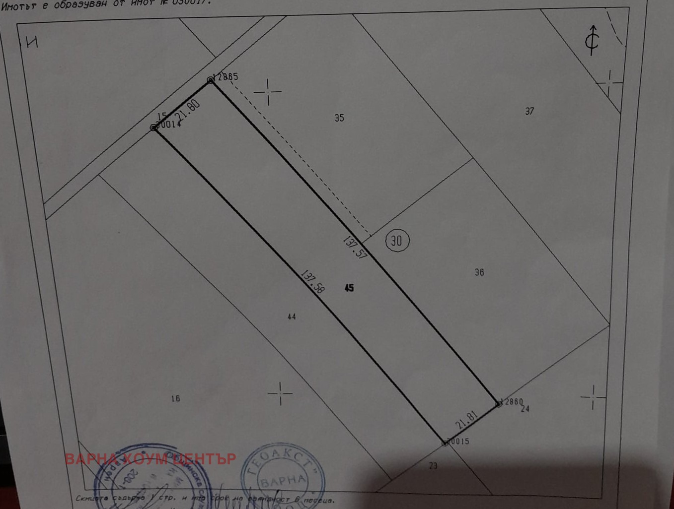 ������� ���������� ���� | Imot.bg � ����������� 1