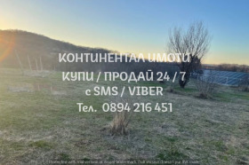 ������� ������ | Imot.bg � ����� ������ 3