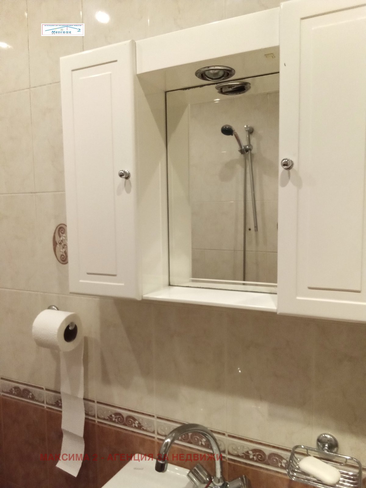 Продава 3-СТАЕН, гр. Плевен, 9-ти квартал, снимка 12 - Апартаменти - 54612211