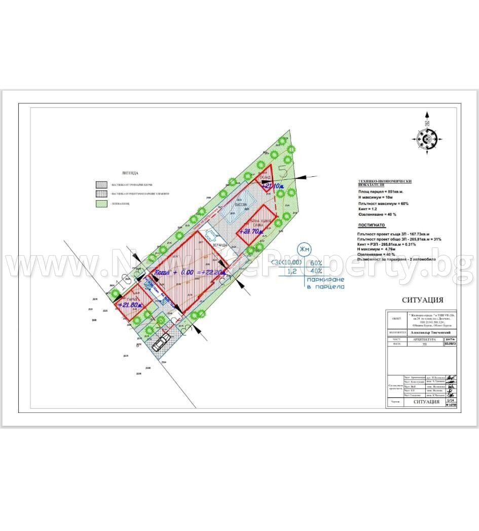 Продава ПАРЦЕЛ, гр. Бургас, с. Димчево, снимка 4 - Парцели - 55186187