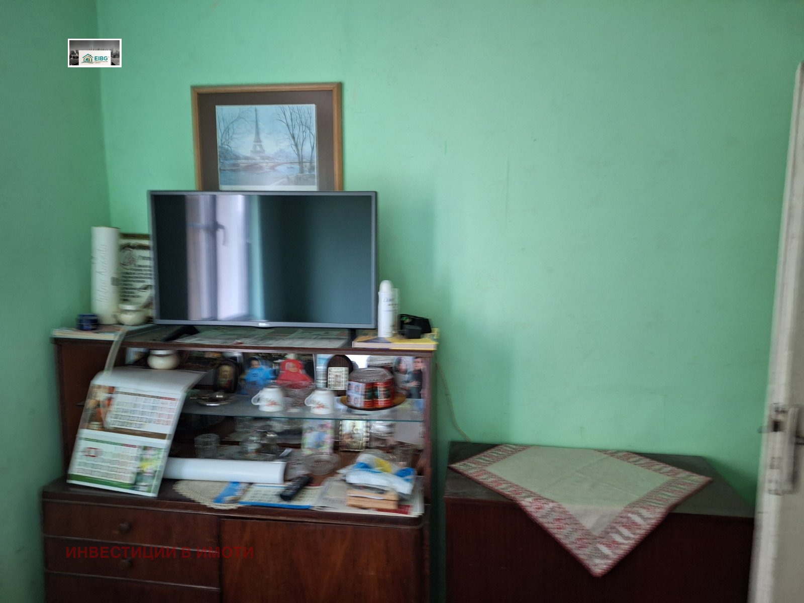 Продава КЪЩА | Imot.bg — изображение 5