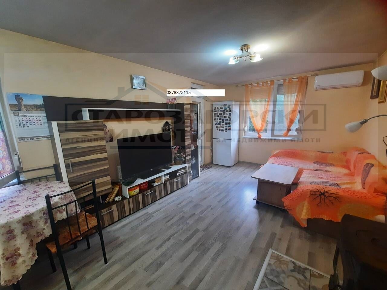 ������� ���� | Imot.bg � ����������� 15