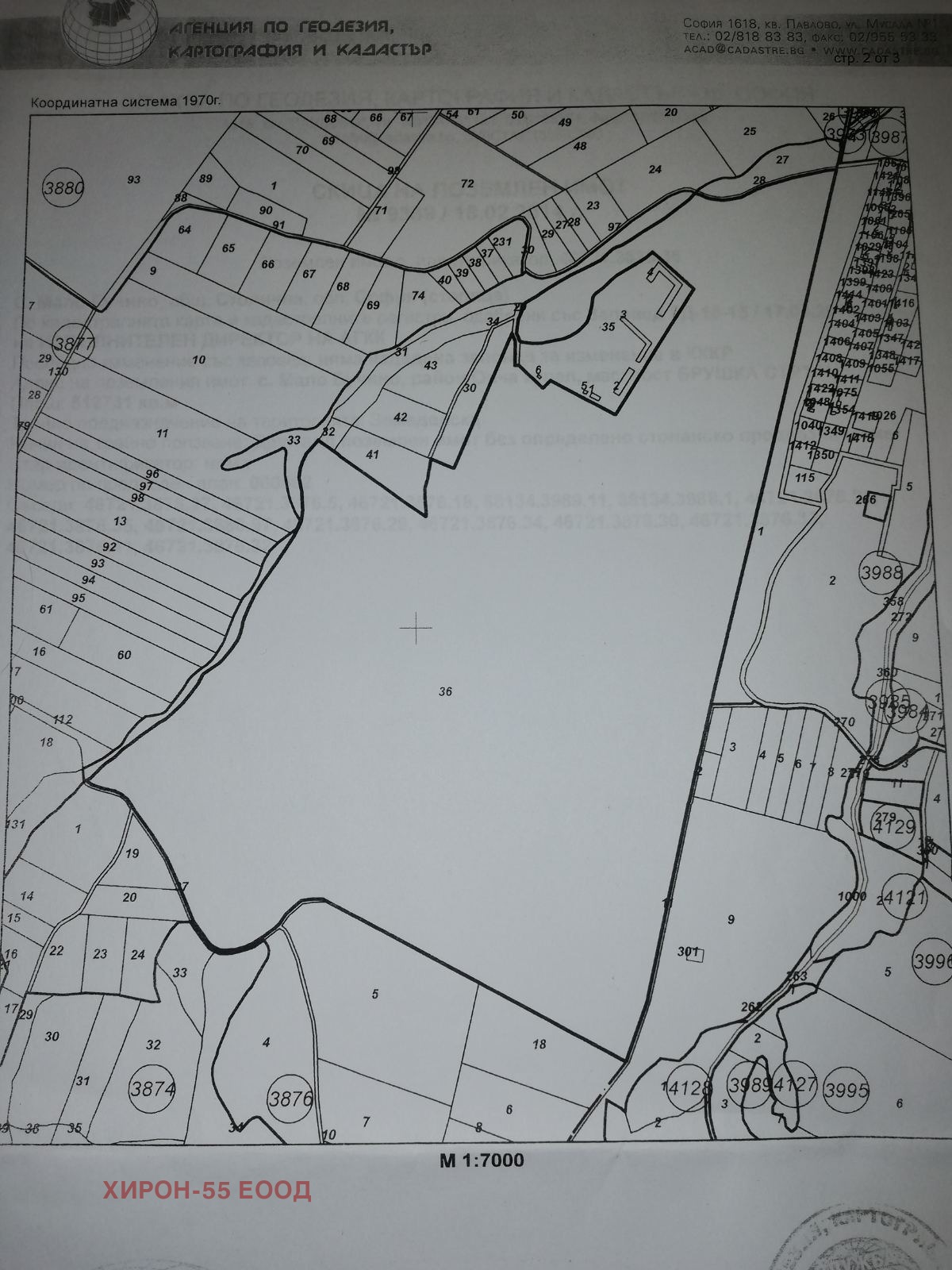 ������� ������ | Imot.bg � ����������� 1