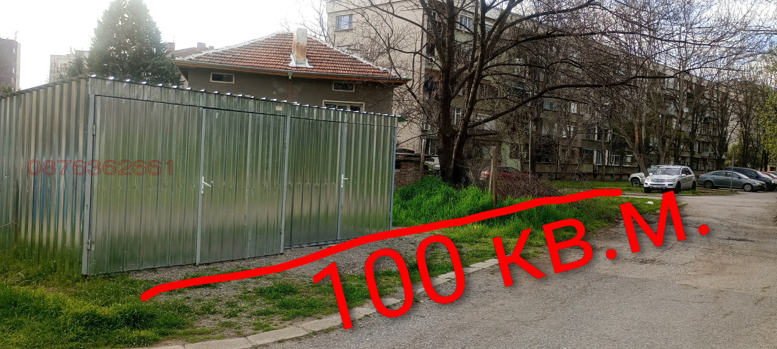 ������� ������ | Imot.bg � ����������� 1