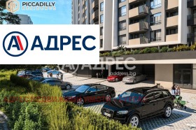 3-СТАЕН, 112 m2