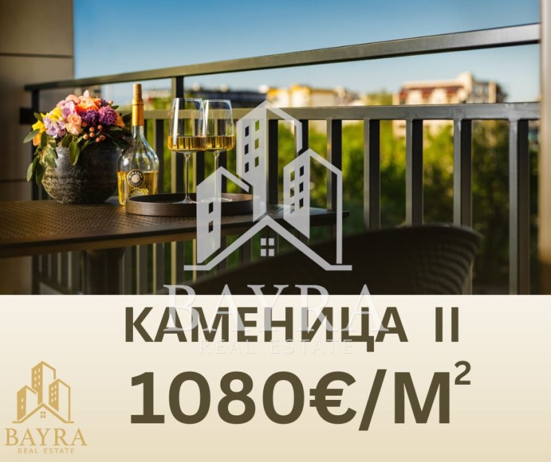 На продаж  Студія Пловдив , Каменица 2 , 44 кв.м | 39475846