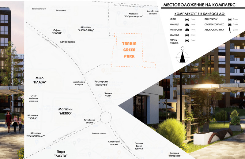 Продава 2-СТАЕН, гр. Пловдив, Тракия, снимка 4 - Aпартаменти - 47759401