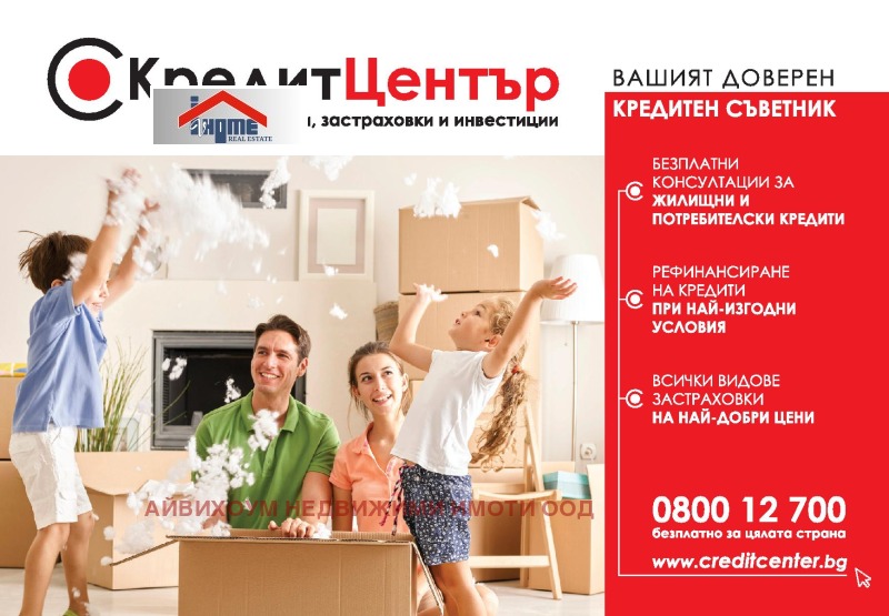 Na prodej  1 ložnice Pleven , Idealen centar , 71 m2 | 72920991 - obraz [2]