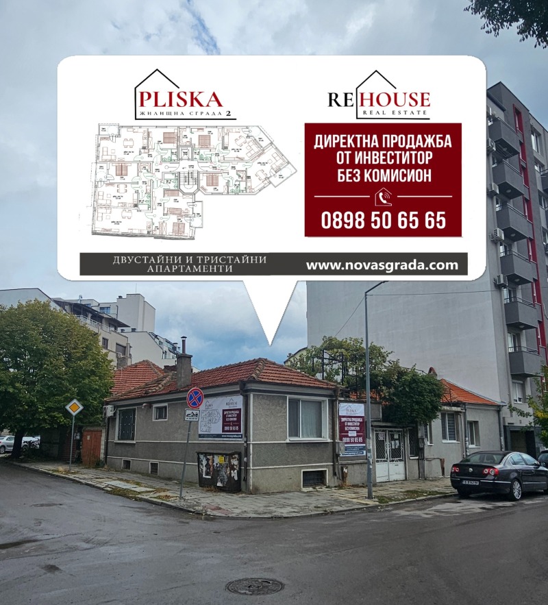 Продава 2-СТАЕН, гр. Варна, Погреби, снимка 2 - Апартаменти - 52115572