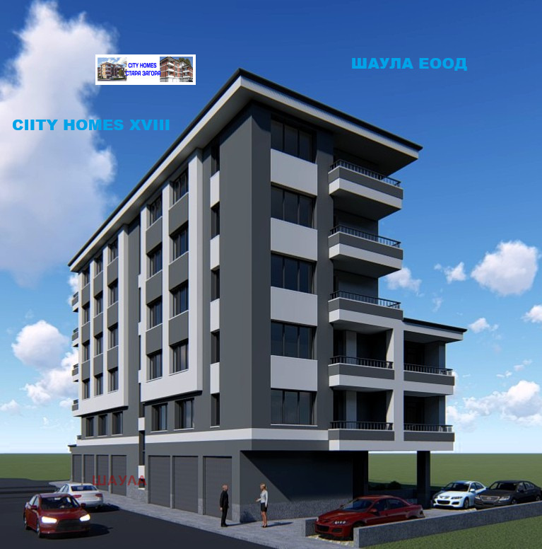 Продава 2-СТАЕН, гр. Стара Загора, Три чучура - север