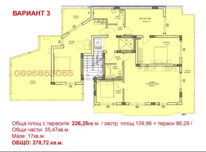 Продава МЕЗОНЕТ, гр. София, Манастирски ливади, снимка 3 - Aпартаменти - 49077702