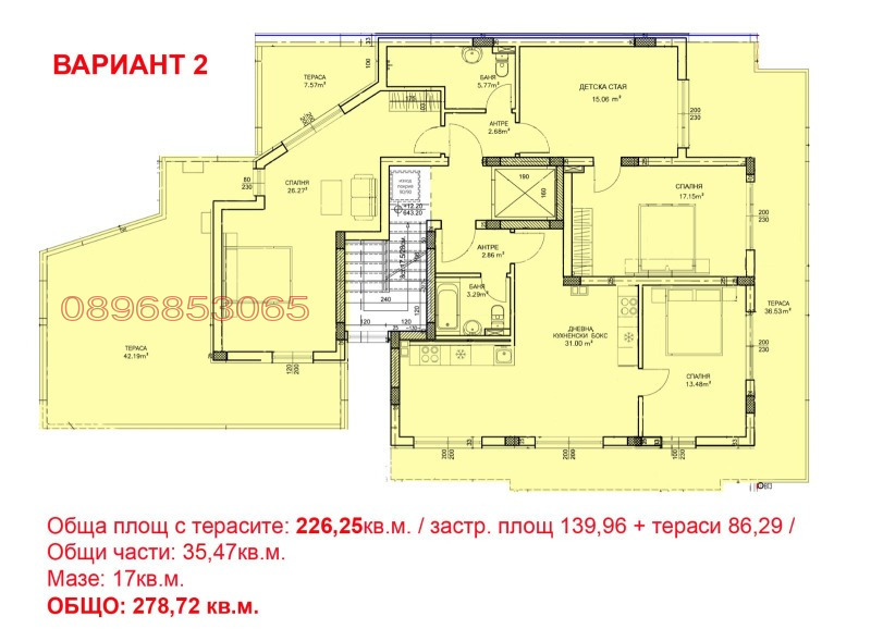 Продава  Мезонет град София , Манастирски ливади , 270 кв.м | 59331265 - изображение [2]