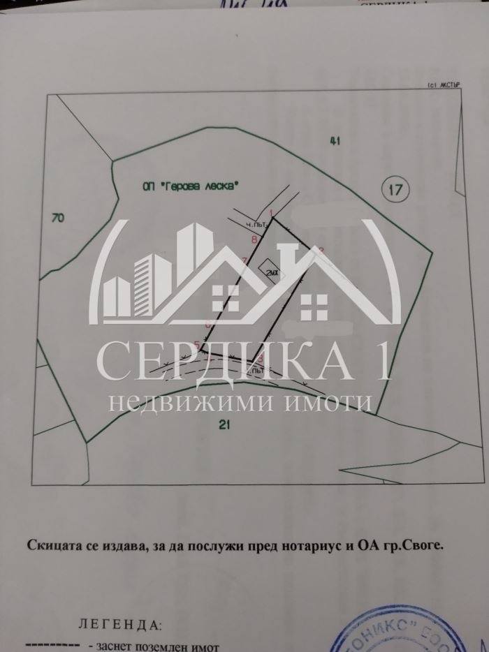 На продаж  Будинок область София , Свидня , 56 кв.м | 29530793