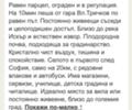 Продава ПАРЦЕЛ, с. Владо Тричков, област София област, снимка 3