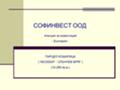 Продава ПАРЦЕЛ, област Бургас, с. Кошарица • 260624 € / 509736.24 лв. • 44059669 1