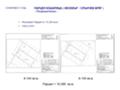 Продава ПАРЦЕЛ, област Бургас, с. Кошарица • 260624 € / 509736.24 лв. • 44059669 5