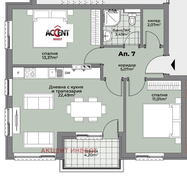 Продава 3-СТАЕН | Imot.bg — изображение 1