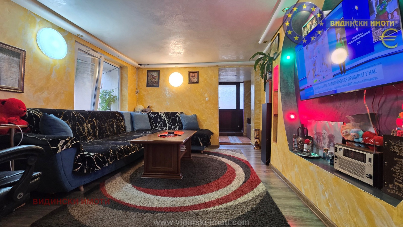 Продава КЪЩА | Imot.bg — изображение 1