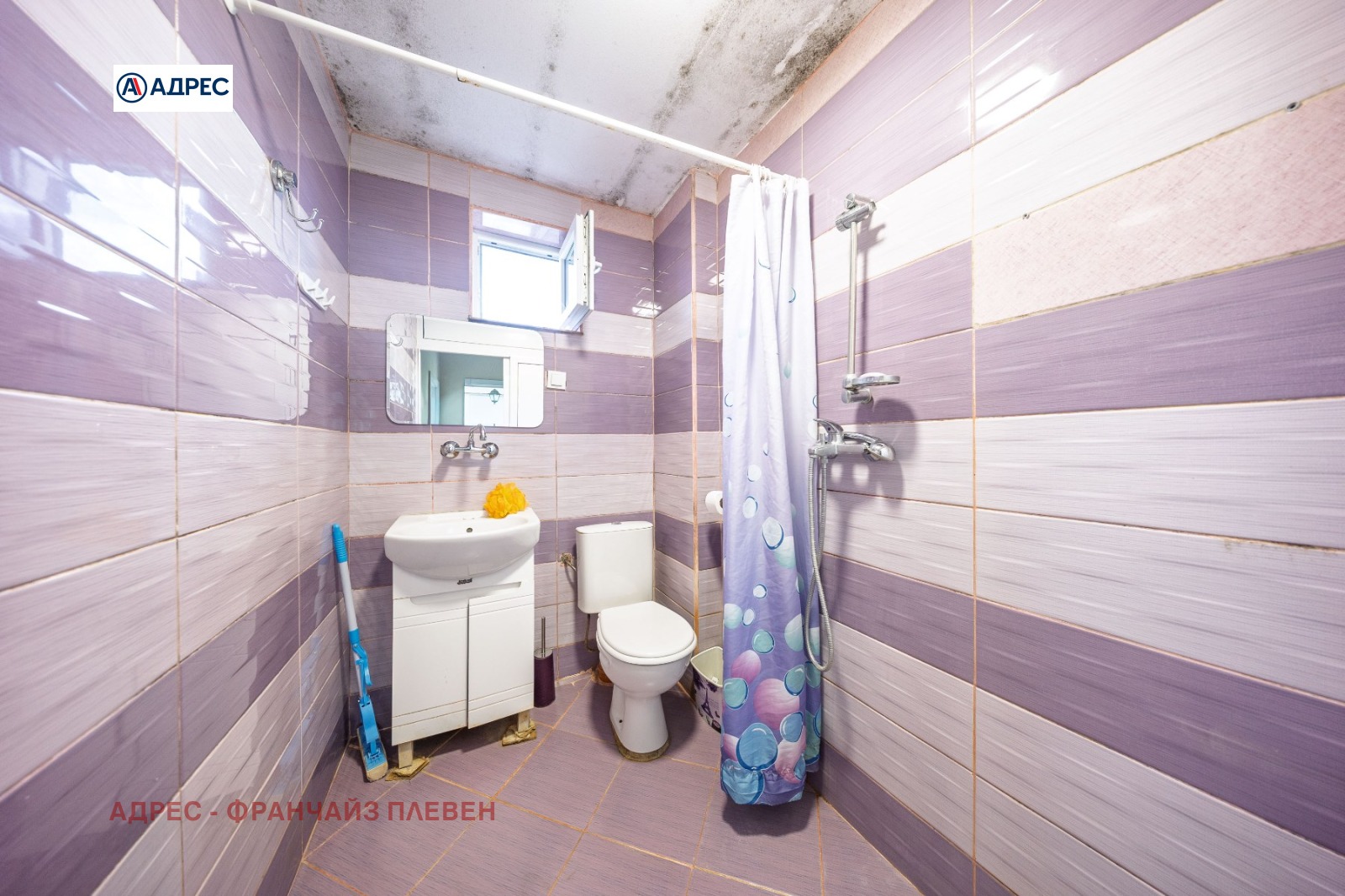 ������� ���� | Imot.bg � ����������� 9