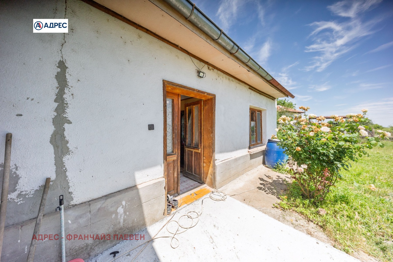 ������� ���� | Imot.bg � ����������� 2