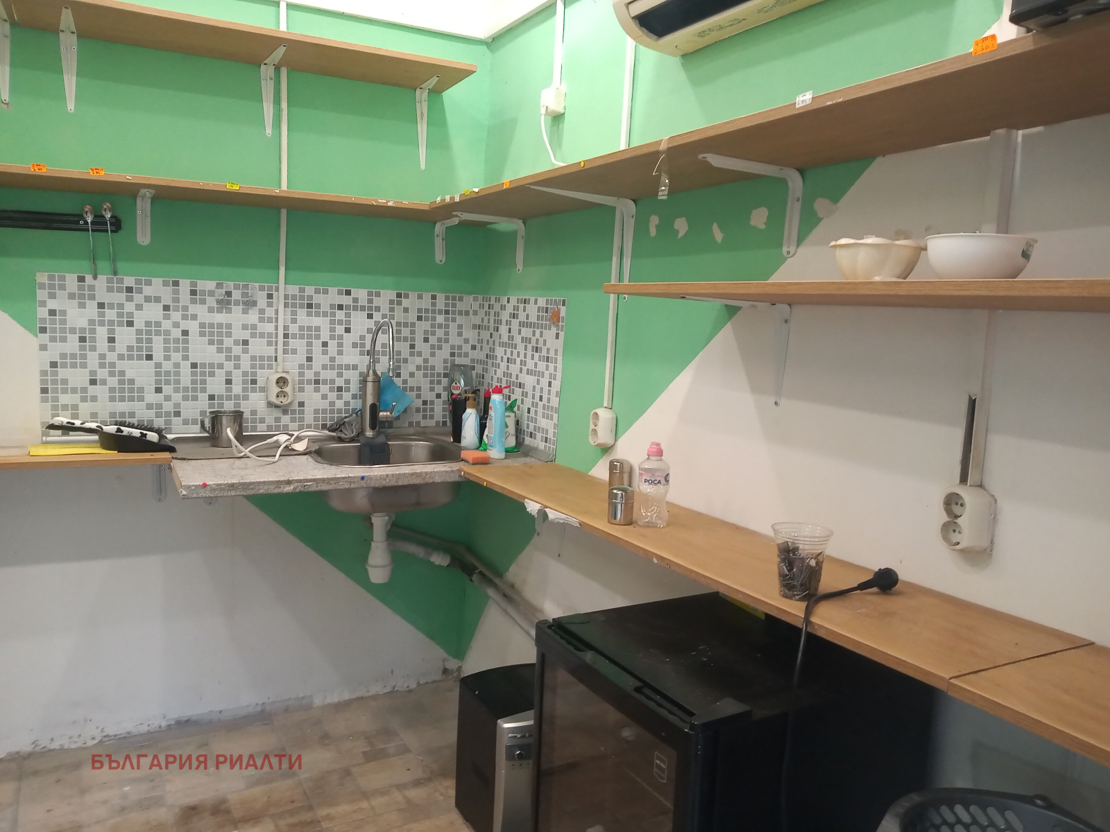 ������� ������� | Imot.bg � ����������� 5