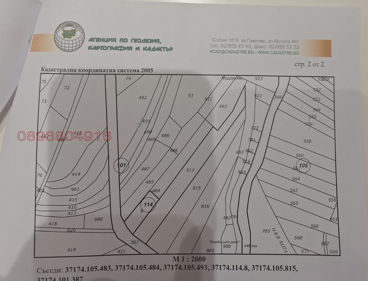 ������� ������ | Imot.bg � ����������� 5