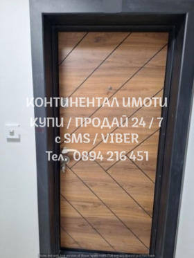 ������� 3-����� | Imot.bg � ����� ������ 7