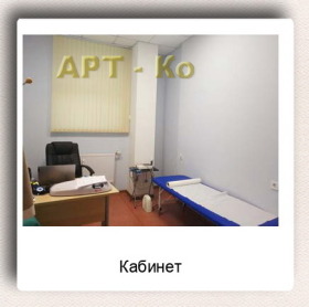   | Imot.bg    7