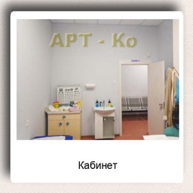   | Imot.bg    8