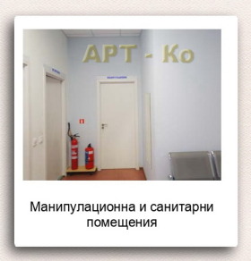  | Imot.bg    9