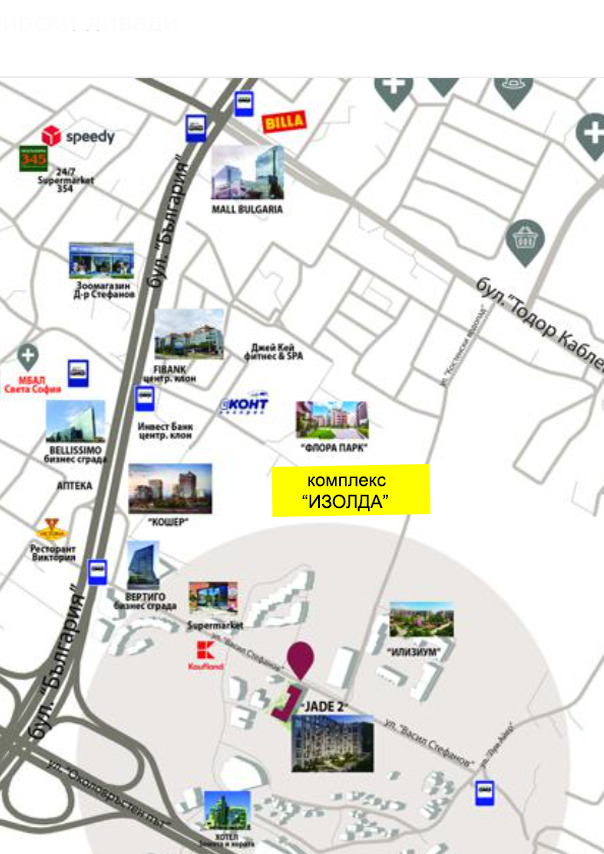 Продава 3-СТАЕН, гр. София, Манастирски ливади, снимка 15 - Апартаменти - 55301751