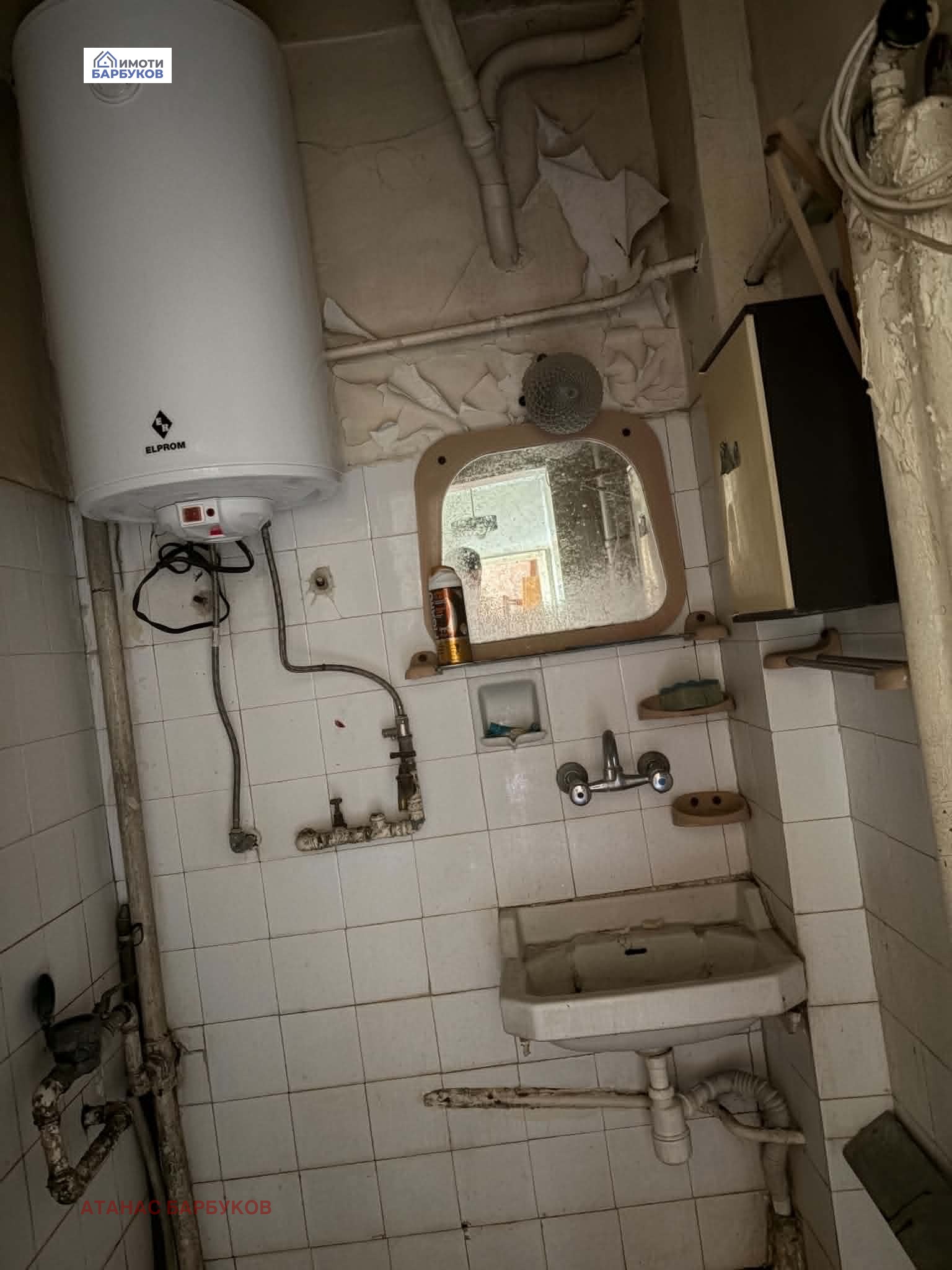 Продава 3-СТАЕН, гр. Русе, Централен южен район, снимка 15 - Апартаменти - 55075841