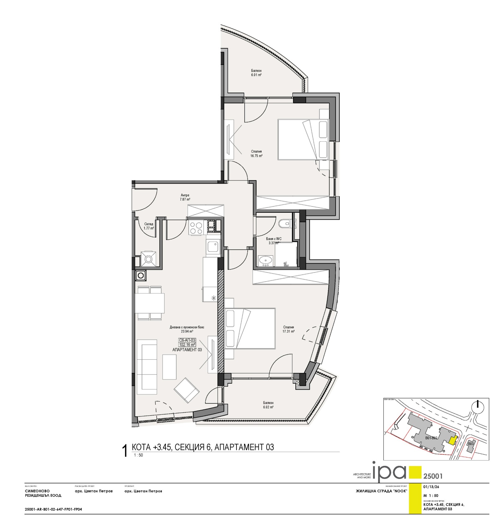 ������� 3-����� | Imot.bg � ����������� 8