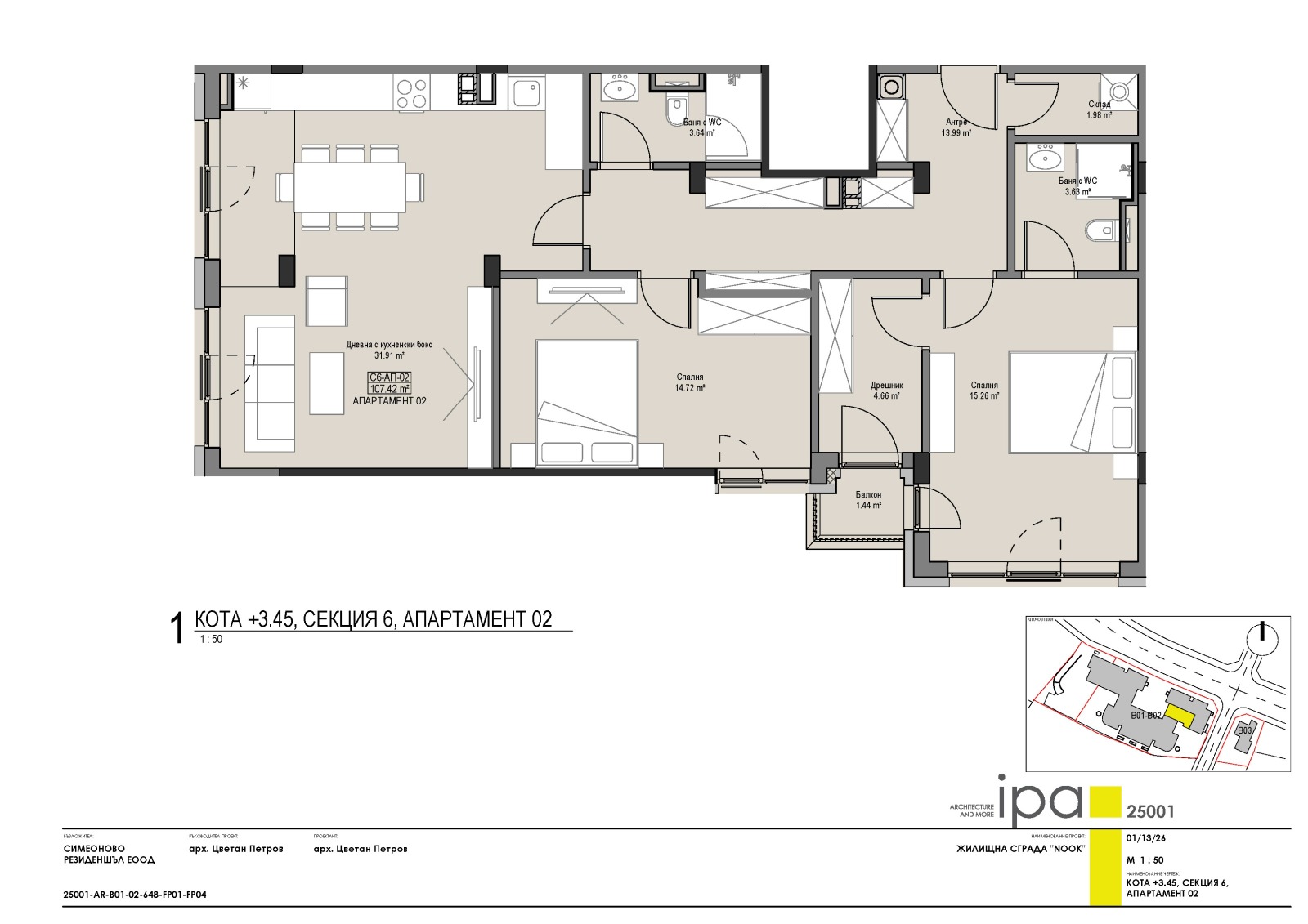 ������� 3-����� | Imot.bg � ����������� 9