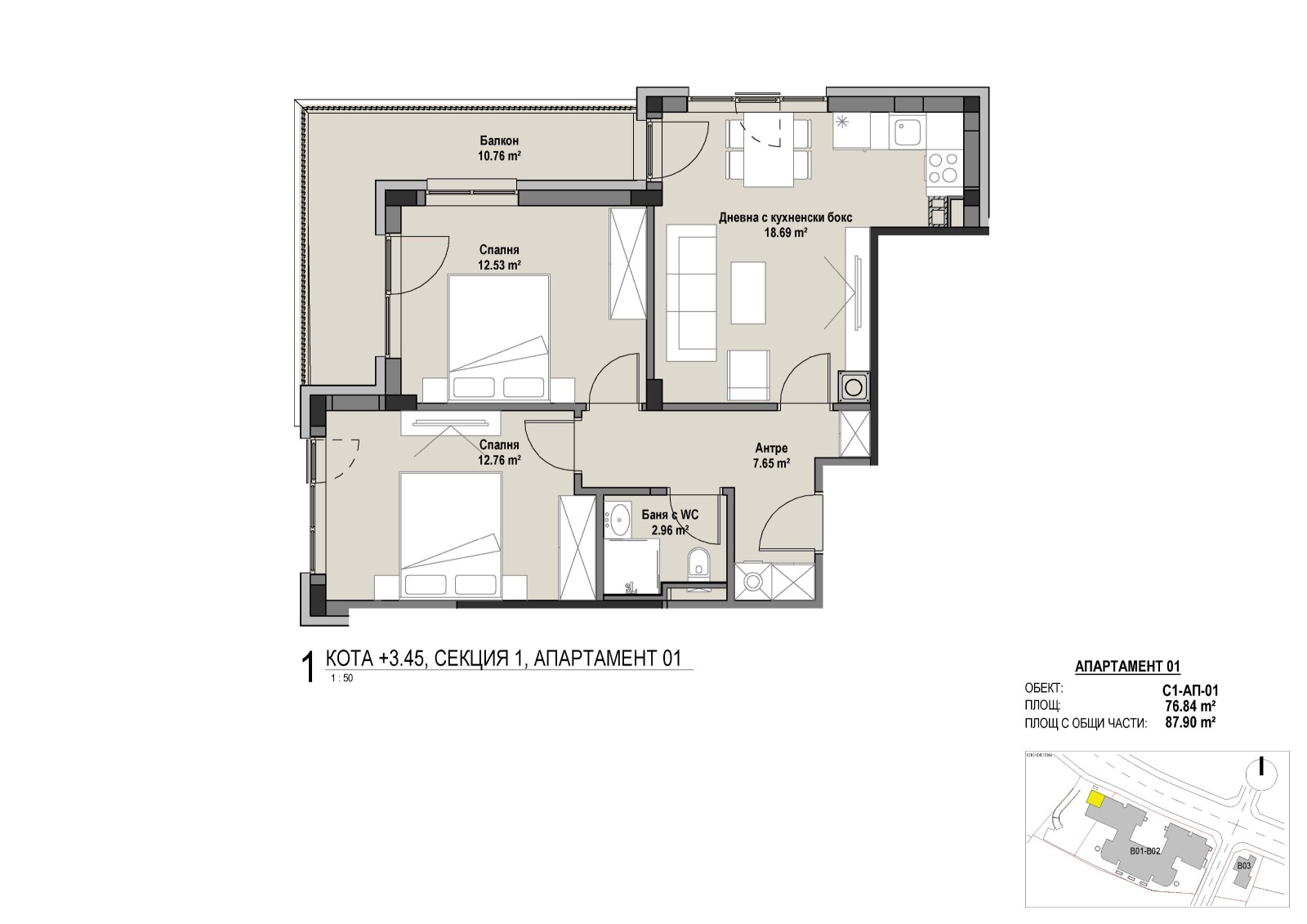 ������� 3-����� | Imot.bg � ����������� 6