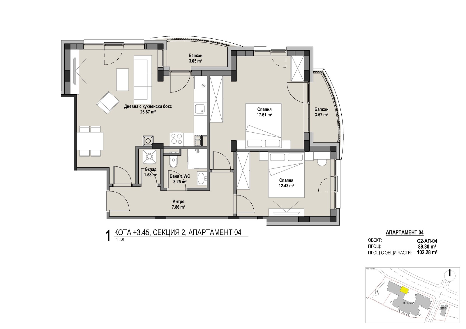 ������� 3-����� | Imot.bg � ����������� 8